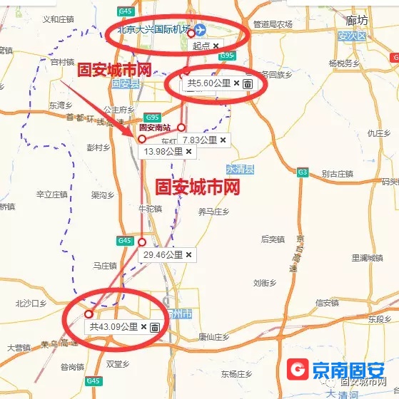 雄安至大兴国际机场快线(r1线)勘察设计招标,经过固安