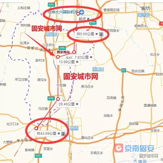 雄安至大兴国际机场快线r1线勘察设计招标经过固安