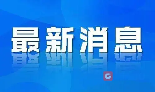 河北省组建核酸检测工作队驰援上海8908 作者:京南小新 帖子ID:66639 河北省,组建,核酸,检测,工作