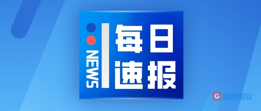 最新！河北新增2例本土确诊病例、107例本土无症状感染者5551 作者:京南小新 帖子ID:68022 最新,河北,新增,本土,确诊