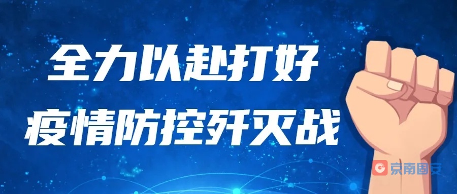 混检最低3.5元！已有30省份下调核酸检测价格6291 作者:京南小新 帖子ID:68123 最低,已有,省份,下调,核酸