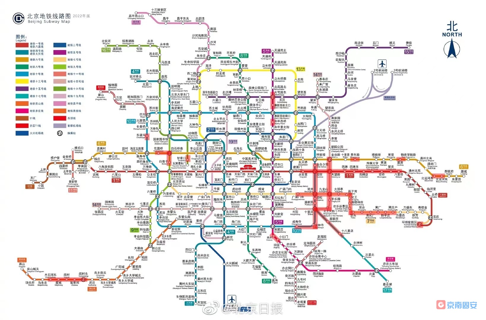 提醒！今日15时起，北京又有一批地铁站出入口封闭4993 作者:京南小新 帖子ID:76271 